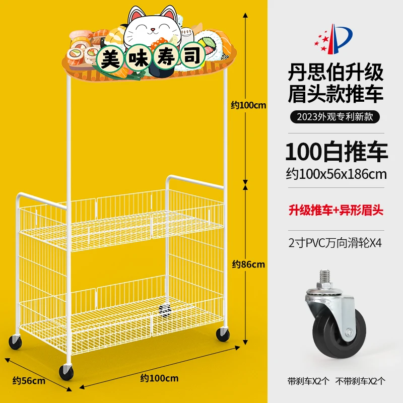 Sushi stall small cart, mobile ice powder folding small cart, sausage night market snack cart, ground promotion cart