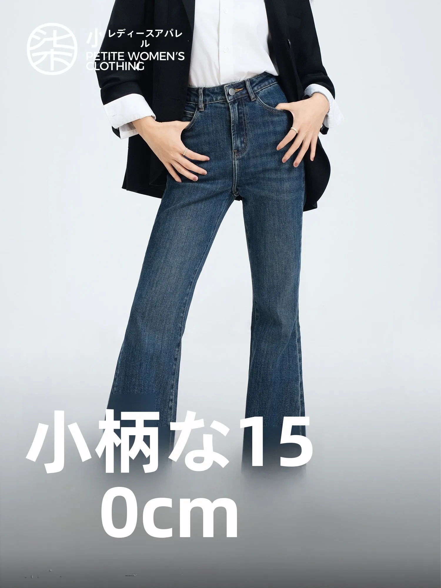 

High Waist Flared Jeans Slimming Leg Lengthening Versatile Cotton Stretchy Retro Style Women's Casual Jeans for Commuting