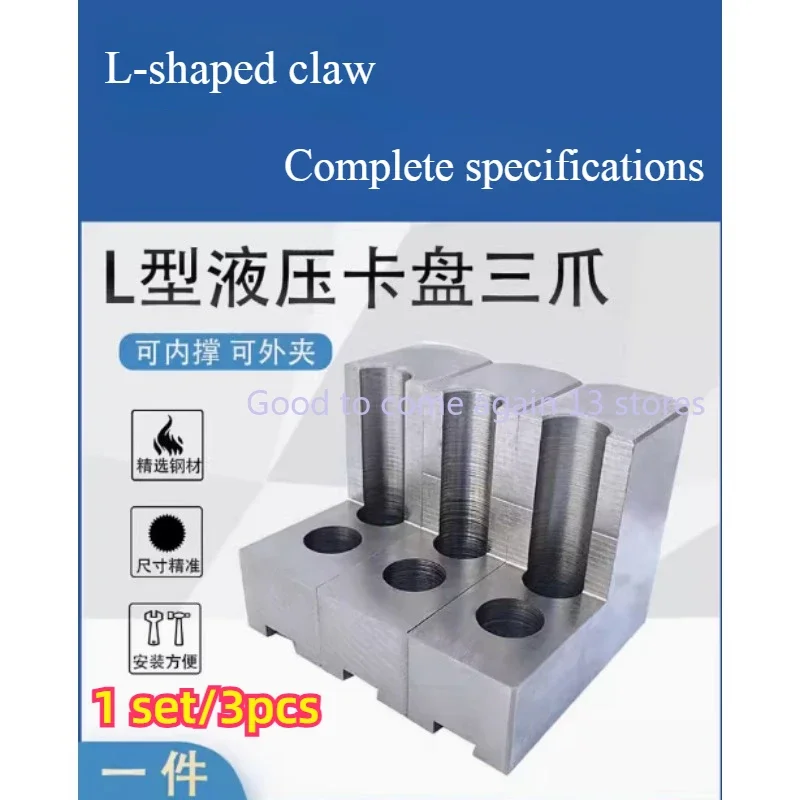 L-shaped Hydraulic Chuck 3-jaw Claw Heightened Soft Inner Support Outer Circle 5/6/8/10 Inches Both Positive and Negative