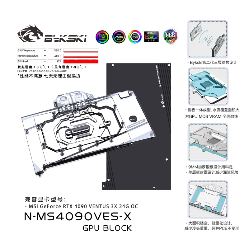 

Bykski N-MS4090VES-X GPU Water Block For MSI RTX 4090 VENTUS 3X 24G OC Graphics Cooler Liquid Cooling Radiatior