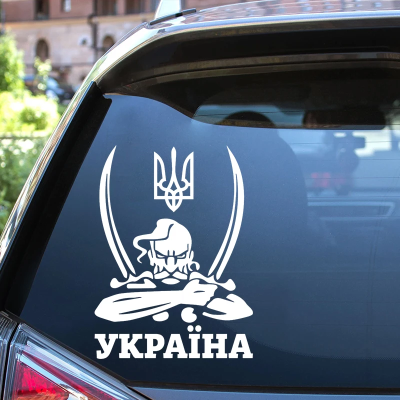

Vinyl Decal Козак с гербом Україна Car Sticker Waterproof Auto Decors on Bumper Rear Window Laptop 41400#