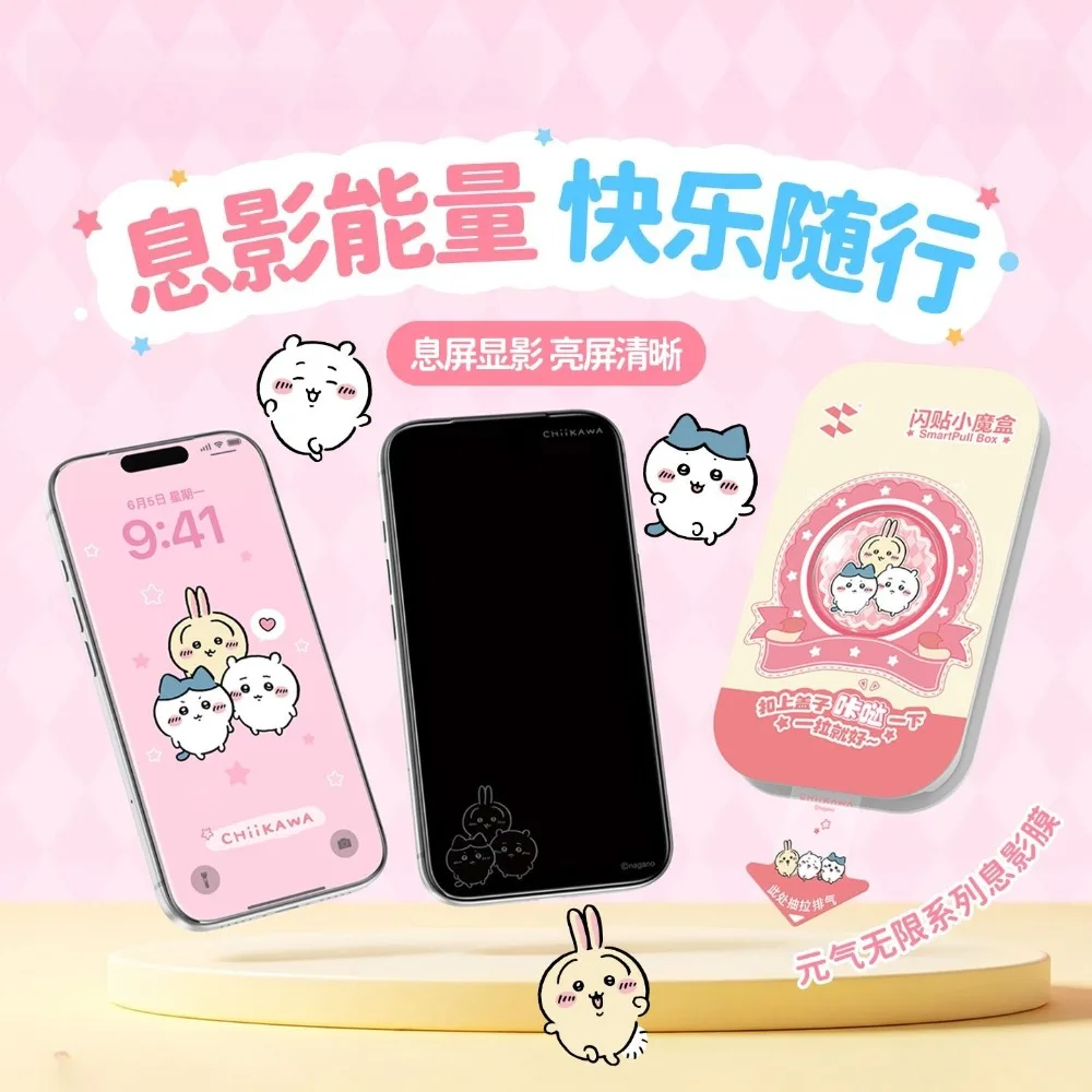 Cute Jyikawa Momonga Anime for IPhone 18 Pro Max Xiying Film Screen Protector 18 Pro 17 Film Set Tempered Glass HD Birthday Gift