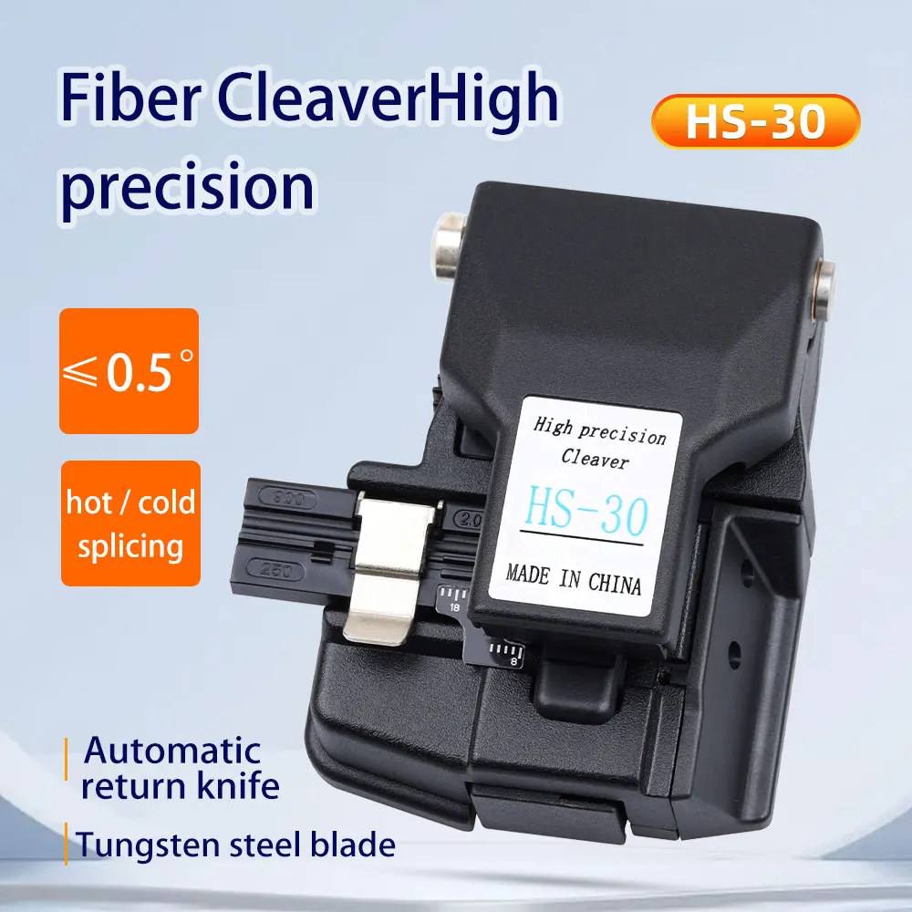 HS-30 FTTH Fiber Cleaver High Precision  Cutter Cold Hot Splicing  Blade Life 50000 Times 16 Interface  FTTH Tool Fiber Equiment