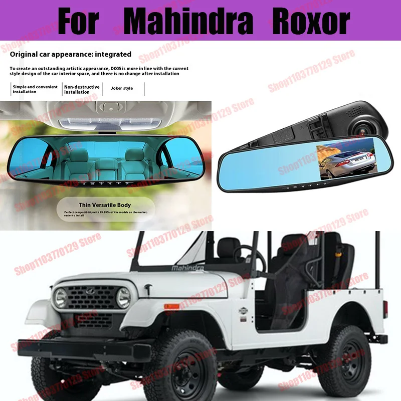 For Mahindra Roxor High definition dual lens driving recorder with front and rear dual recording reverse images Car dvr