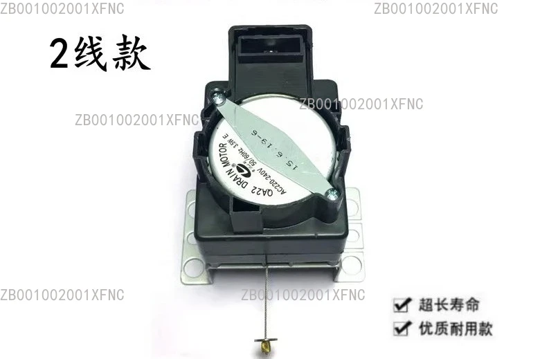 

Тяговое устройство электромагнитного клапана сливного двигателя стиральной машины | Аксессуар для стиральной машины