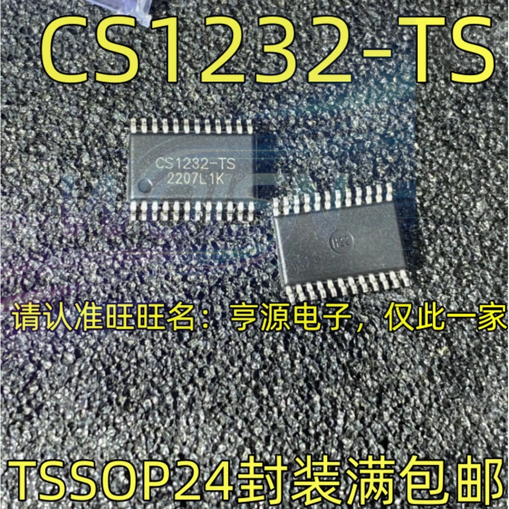 Hot HOT SALE CS1232-TS Power Relay