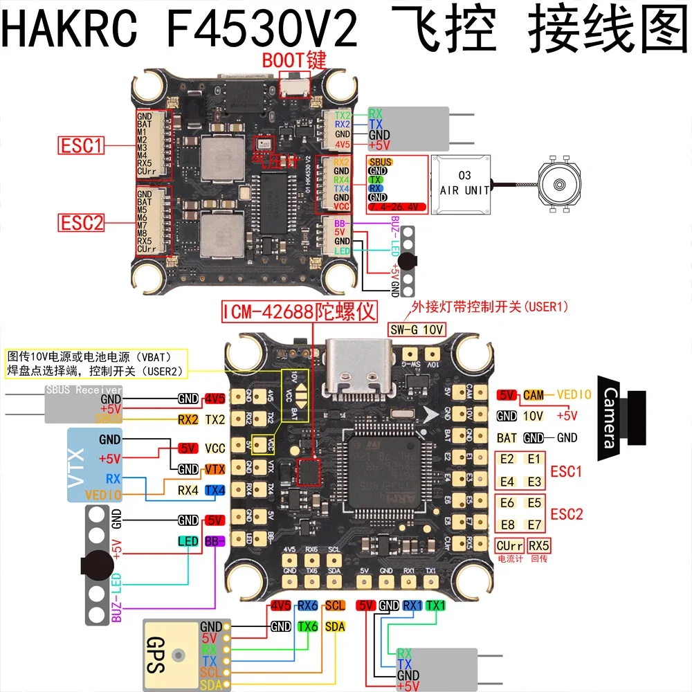 HAKRC 4530 V2 F405 Flight Controller 2S-6S Lipo ICM42688 Built-in Current Sensor OSD for FPV Multirotor Drone