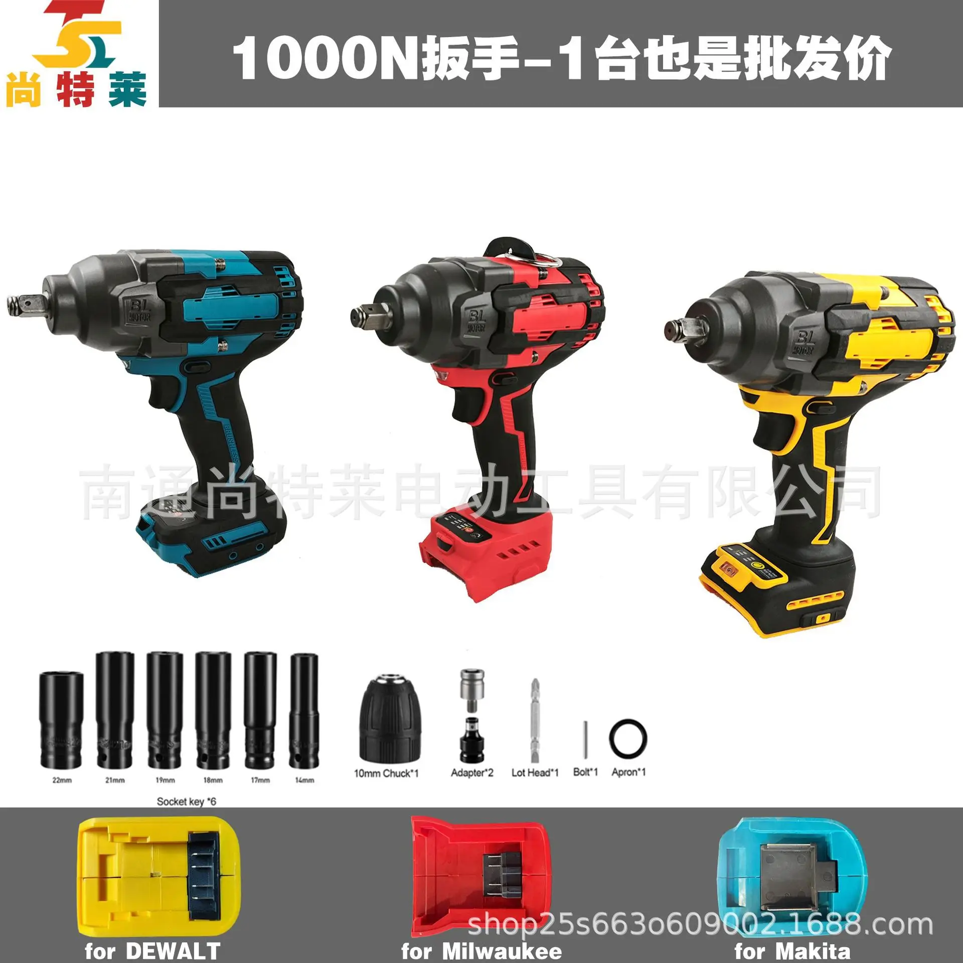 

121V lithium battery 1000 Nm lithium battery wrench high power 1