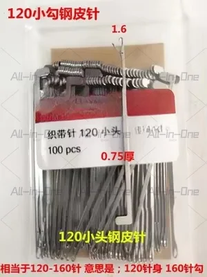 120 Flat  for Line of Mask Making Machine/flat Knitting Machine Needle