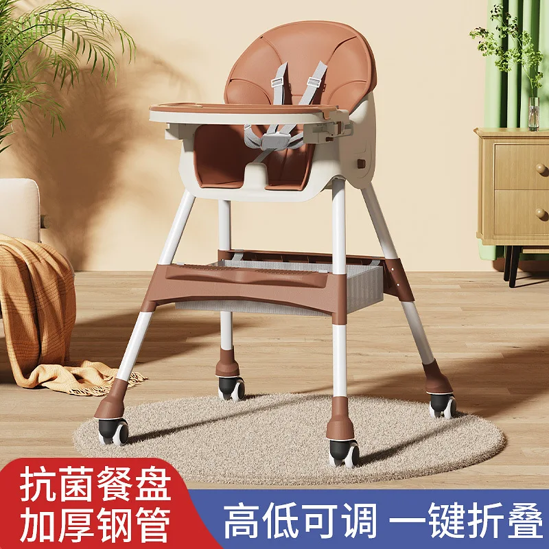 

Baby Dining Chair Portable Multifunctional for Home Use Foldable Adjustable Baby Dining Chair Children's Dining Chair Wholesale