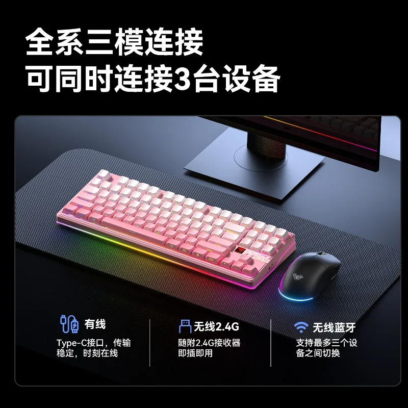 

AULA F87 Pro V2 Mechanical Keyboard 3Mode Wireless Bluetooth Dual 8K Side Engraving Dot Matrix Screen Gamer personality Gift