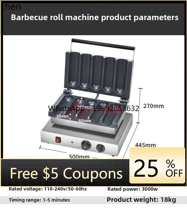 آلة AB burrito التجارية Jizhuang Township آلة فطيرة الشواء آلة عصا الحليب #1