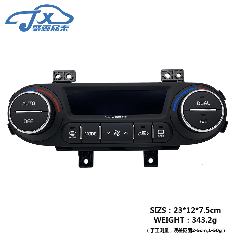 For KI-A CERATO K3 2016 2017 K3S Ceed 97250-B5500WK 97250B5500WK  Air Conditioning Control Switch Panel Knob 1pcs