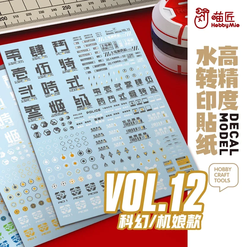 HOBBY MIO VOL12-001~004 Scifi Symbol Water Stickers Model Decal for Mobile Suit Girl Model Building Tools DIY Accessories