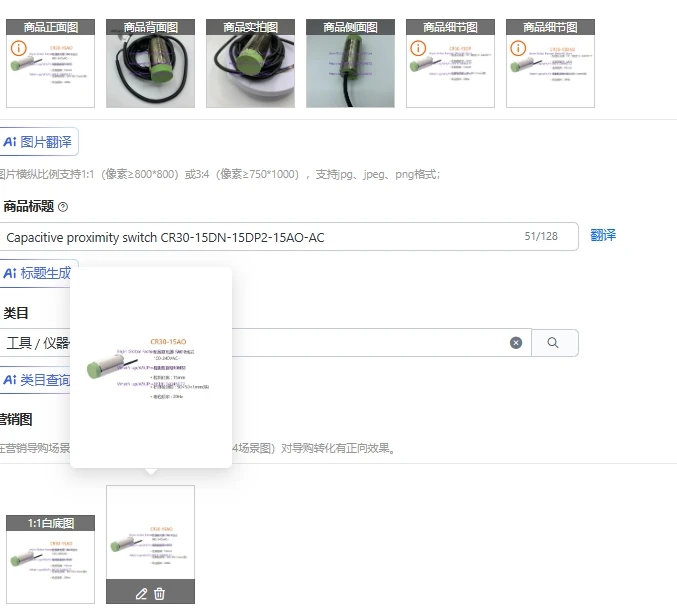 1PCS Capacitive proximity switch CR30-15DN-15DP2-15AO-AC