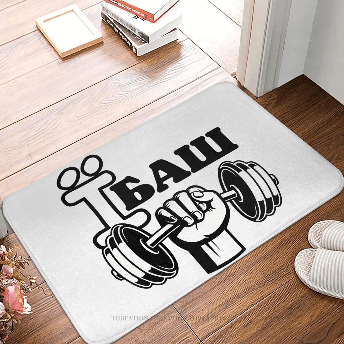 Bodybuilding Fitness Bedroom Mat The Gym Active Doormat Kitchen Carpet Balcony Rug Home Decor