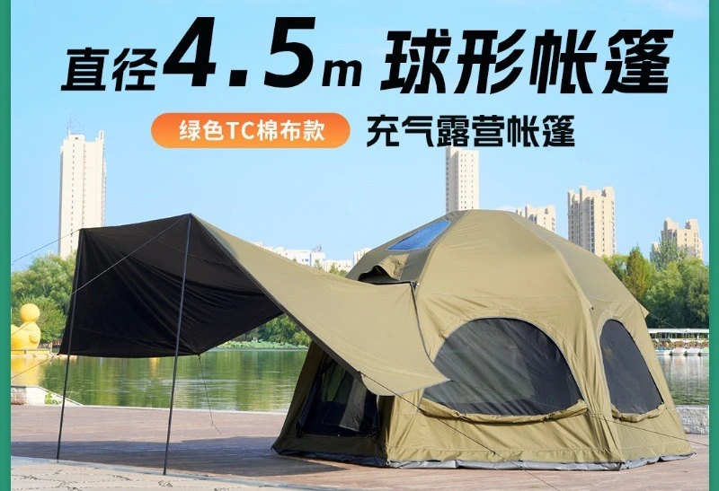 Inflatable tent expands canopy, outdoor rainproof shading cloth camping inflatable tent