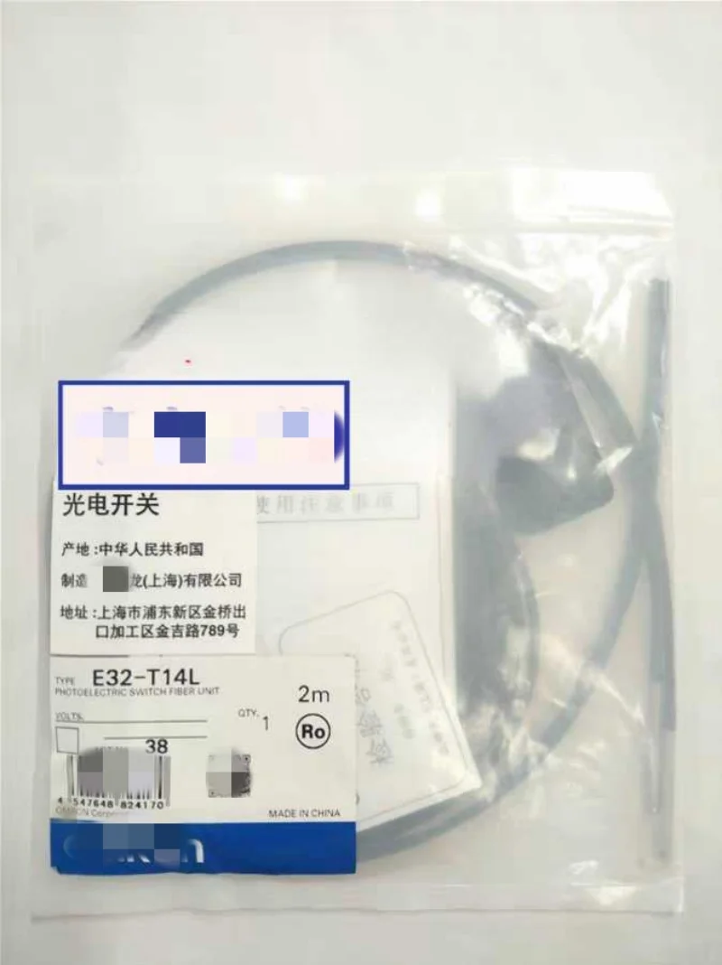 

100% brand-new original E32-T14L, E32-T14L R, E32-ZT14L, E32-ZT14L R, E32-T14 optical fiber sensor
