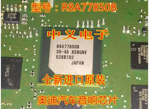 Free shipping   R8A77850 R8A77850B BGAIC     10PCS