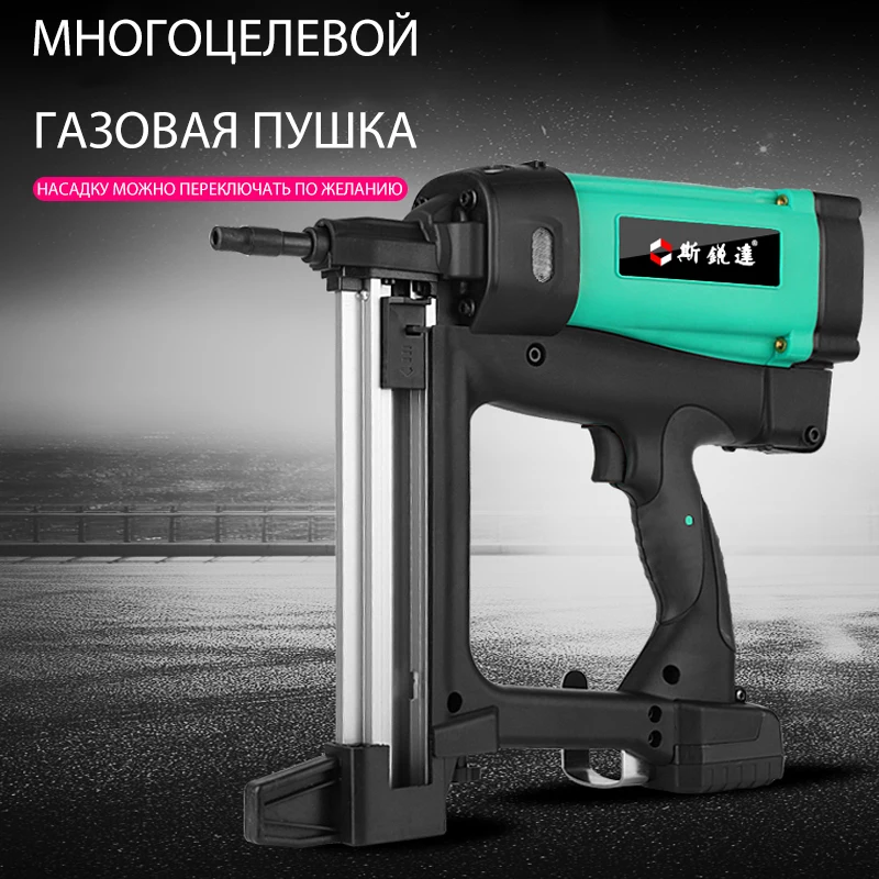 Hydropower Woodworking Steel Nailer Concrete Ceiling Frame Trunk WSQ-01 Home Multipurpose Rechargeable Single-Use Gas Nail Gun