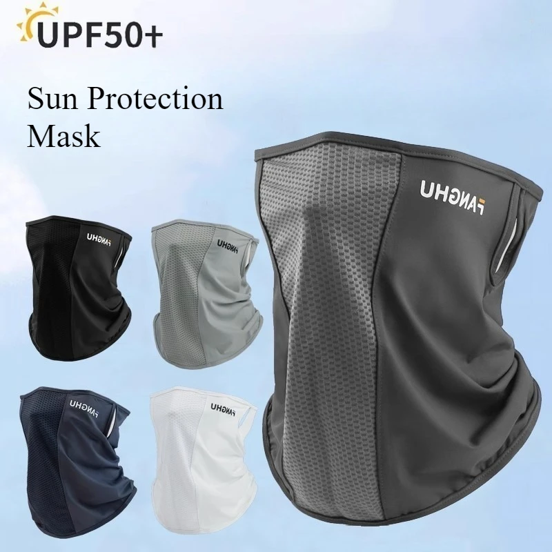 Unisex Sun Protection Mask Mesh Breathable Ear Loop Elastic Sunscreen Anti-UV Face Covering Thin Breathable Sports Neck Gaiter