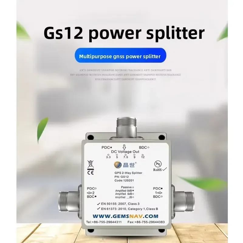 2 Way GPS and GNSS Active Antenna Splitter GS12