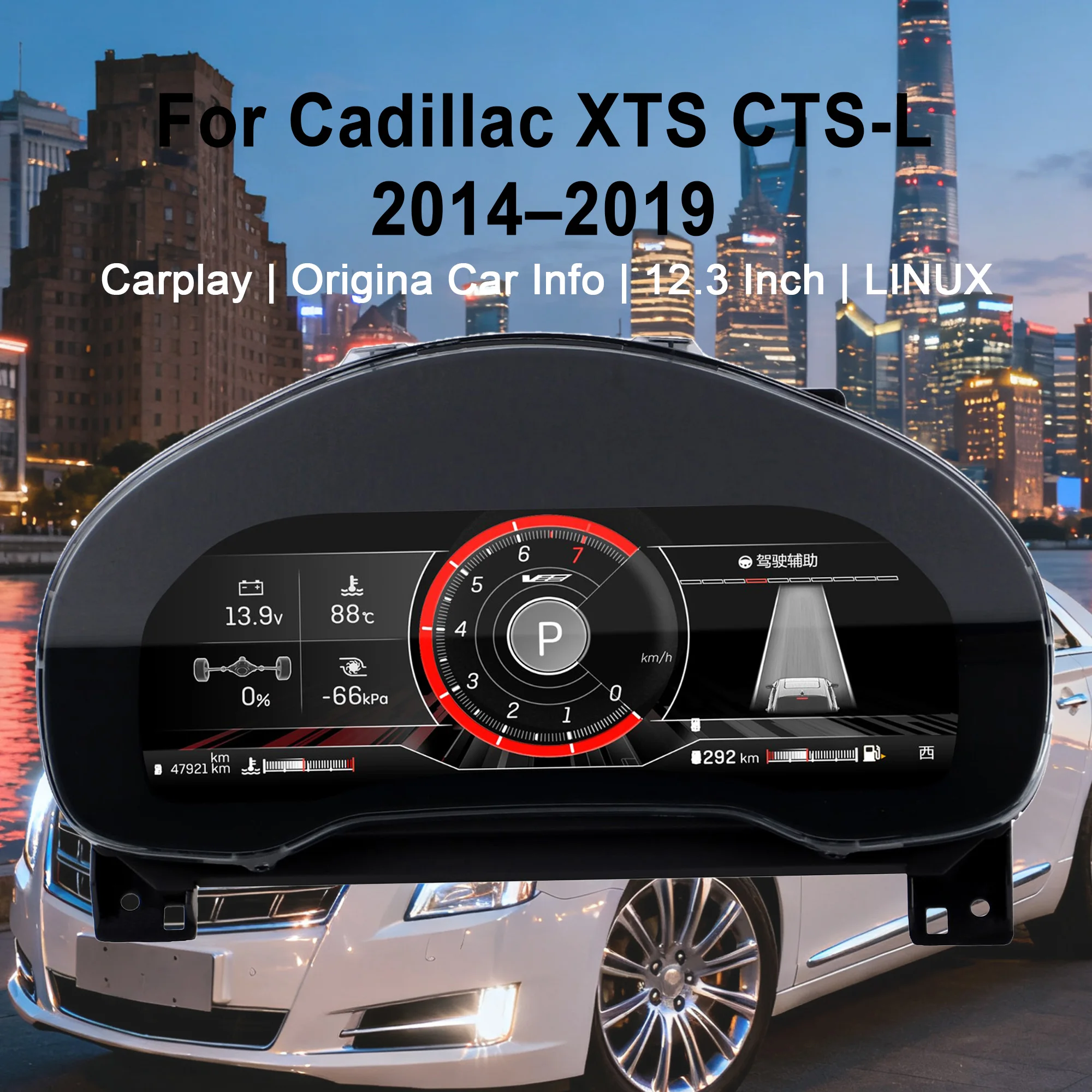 

Digital Instrument Cluster For Cadillac XTS CTS-L 2014–2019 CarPlay Speedometer,Dashboard,Gauge,12.3'' HD virtual cockpit LCD