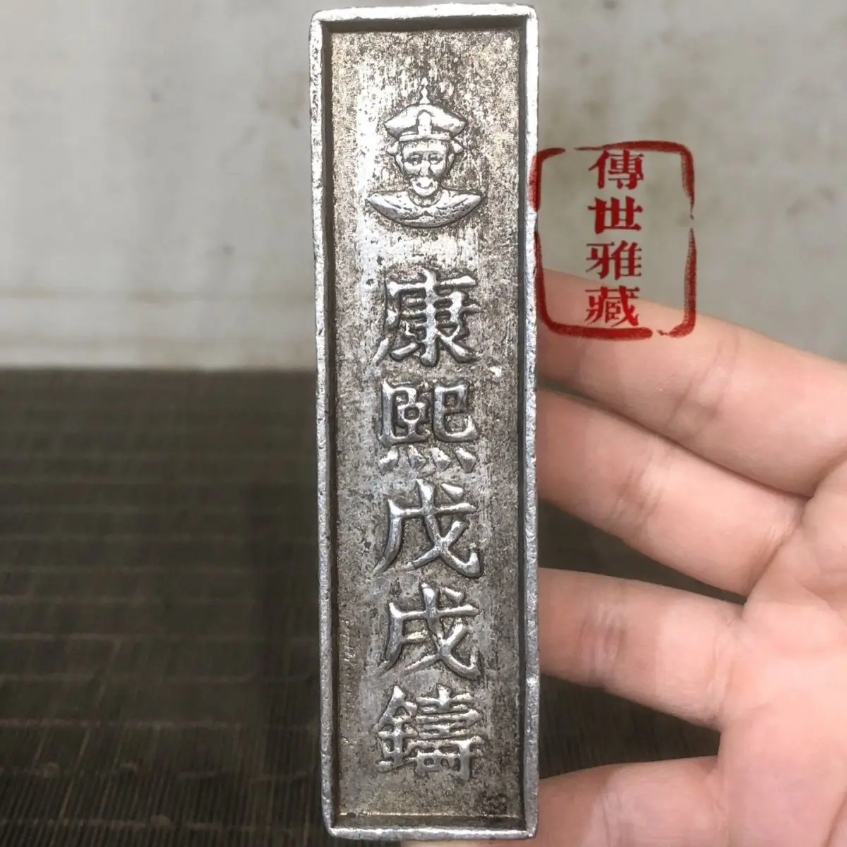 Antique Collection: Five Emperors of the Qing Dynasty, Two Silver Bars, Exquisite Craftsmanship, Perfect Shape, and Rich Pasture