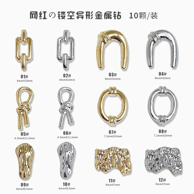 10 pz/lotto gioielli in lega giapponese-coreana che indossano unghie popolari accessori per unghie con rivetti in metallo rosso a rete in oro e argento