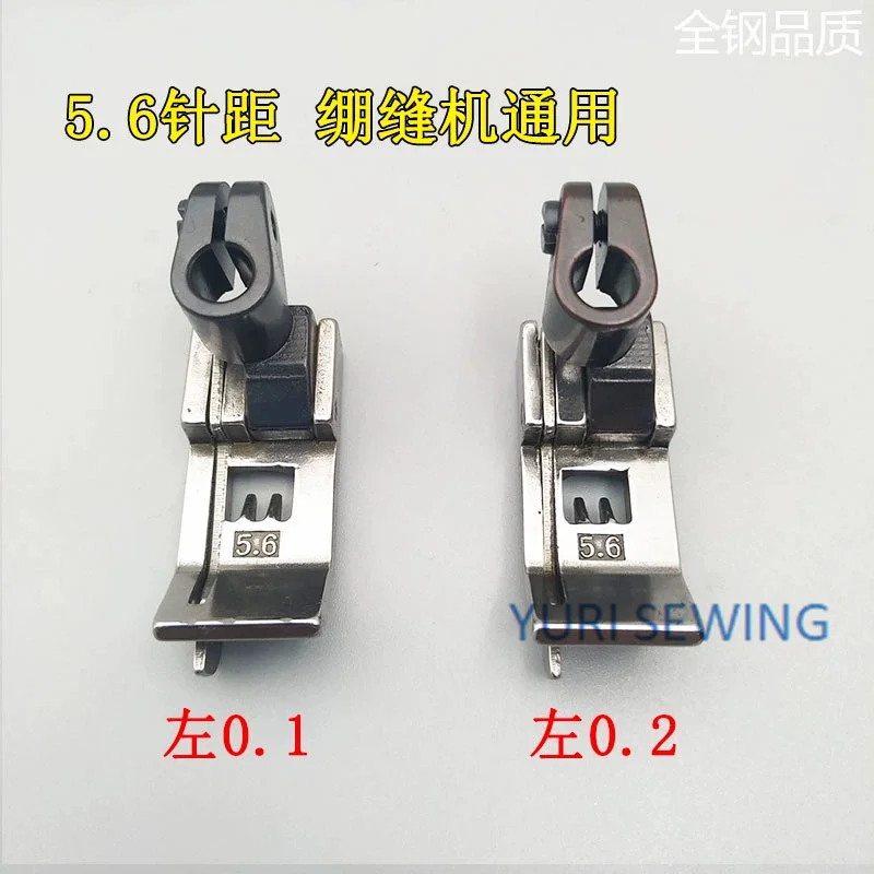 stop edge presser foot 5.6 needle distance tangential three-needle five-thread coverlock stitch industrial sewing machine parts