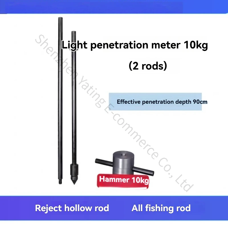Manual drilling probe, Solid rod lightweight cone penetrometer, Soil bearing capacity tester, Probe rod