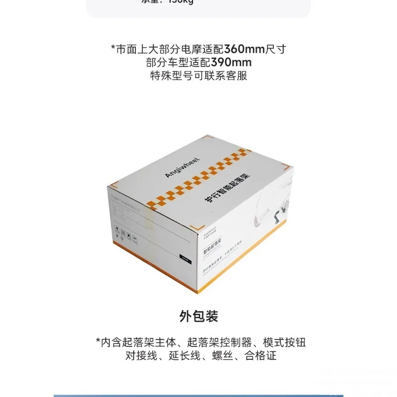 Electric Vehicle Intelligent Auxiliary Lifting Auxiliary Wheel Novice Learning Wheel Electric Wheel Anti-skid Balance
