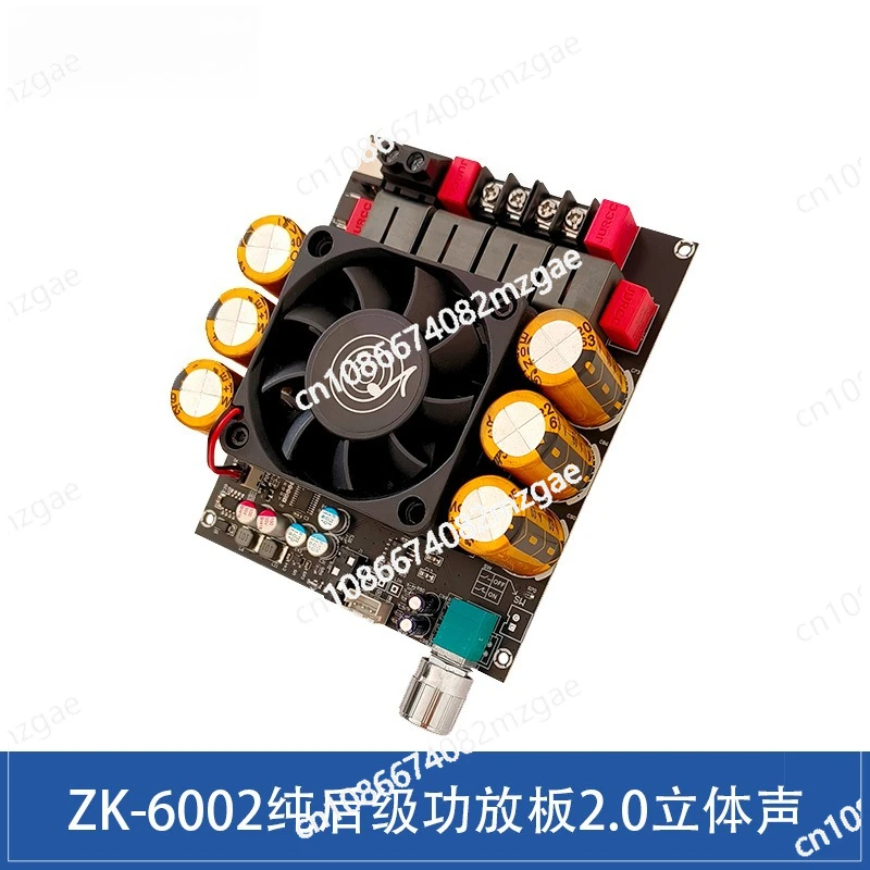 

DC18-50V ZK-6002 Pure rear power amplifier board 2.0 stereo high and low tone power amplifier 600W + 600W