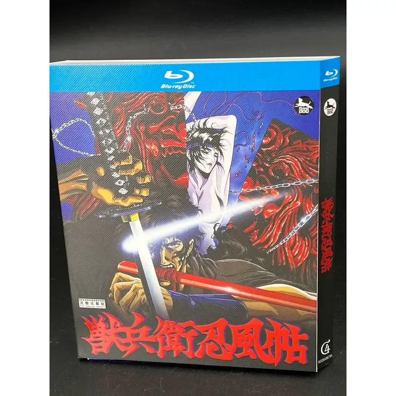 Shinobu Shinobu a classic animated film released in Japan in the 1990s directed by Yoshiaki Kawajiri