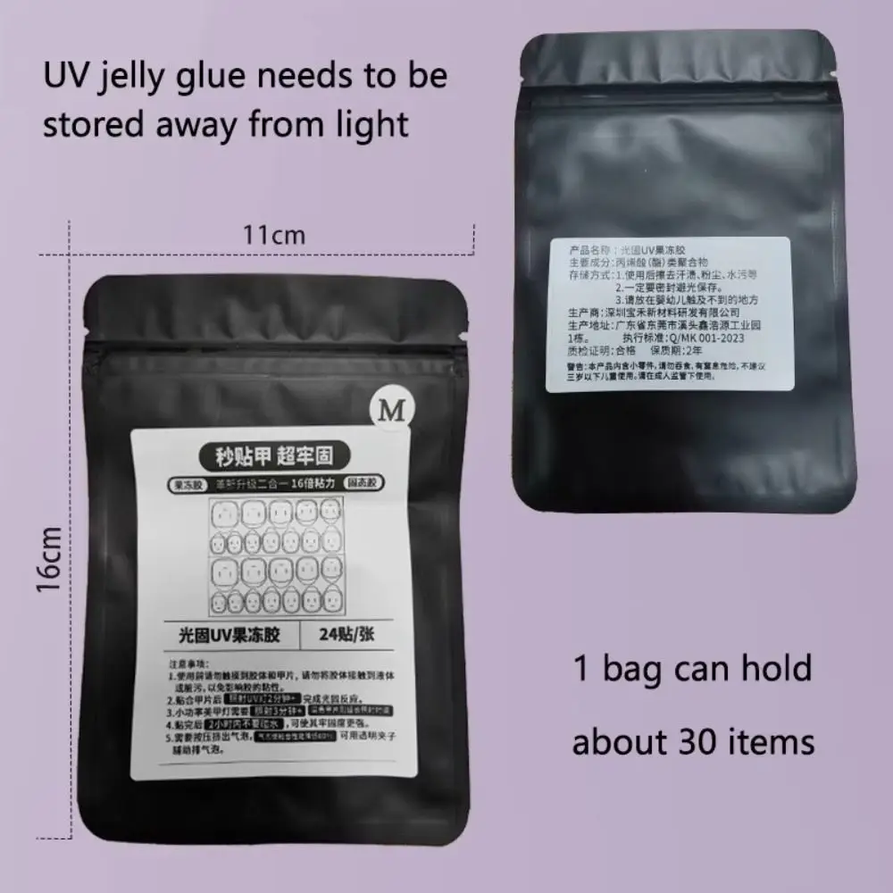 10Sheets/Set Transparent UV Nail Jelly Glue Strong Adhesion Waterproof Nail Tips Adhesive Gel Double Sided False Nail Glue