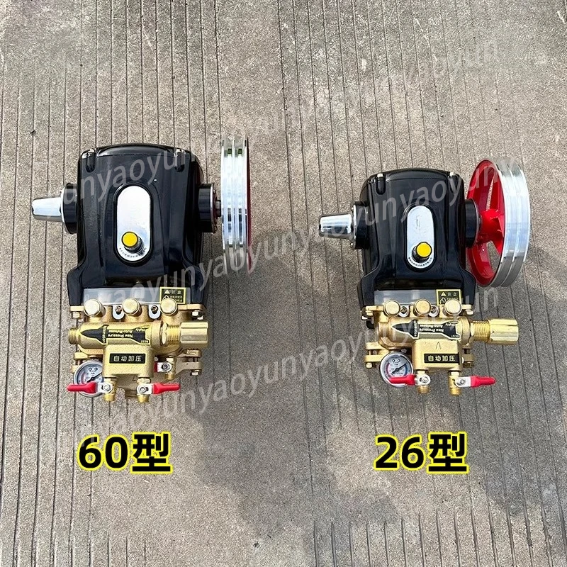 Auto Pressure Release Tri-Piston Pump 21 26 40 60 For High Range Orchard Sprayer Irrigation Spraying Machine Replacement