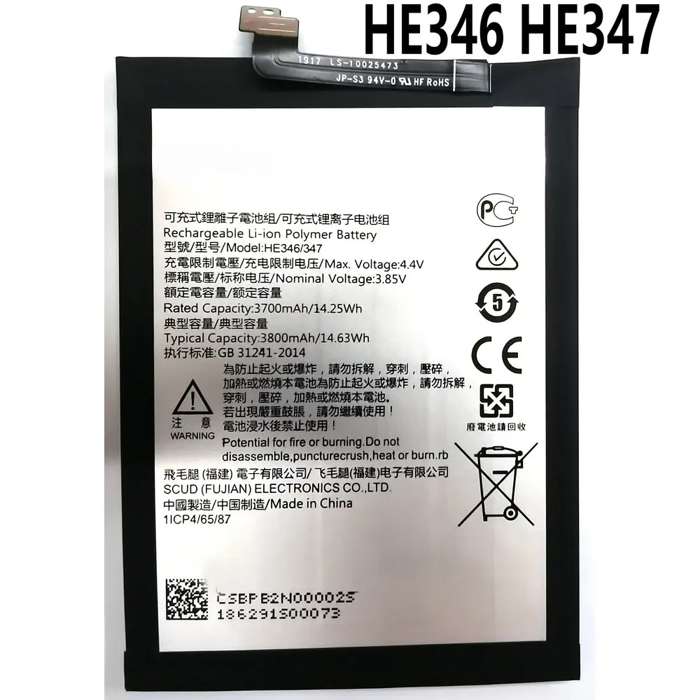 

New High Quality 3800mAh HE346 HE347 Battery For Nokia 7 Plus TA-1062 E7 7P N7P Mobile Phone