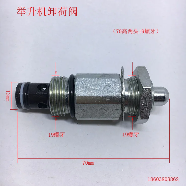 Lift unloading valve drop  switch accessories pressure limiting  oil return check   relief