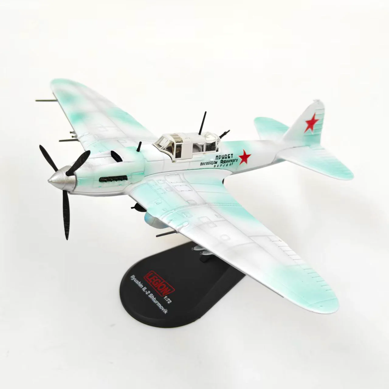 1/72 Scale Soviet Il-2 Attack Aircraft Fighter Model Alloy Diecast Airplane Static Collection Military Ornament Gift With Stand