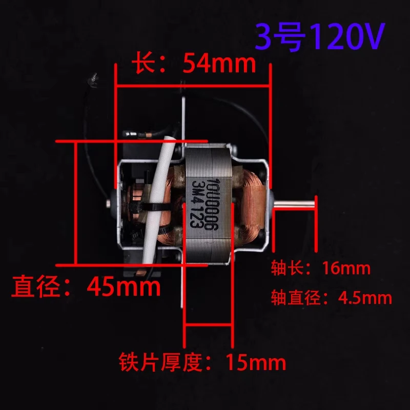 Hair dryer AC motor 4615 hair salon professional high-power motor hair dryer accessories  120v 110v