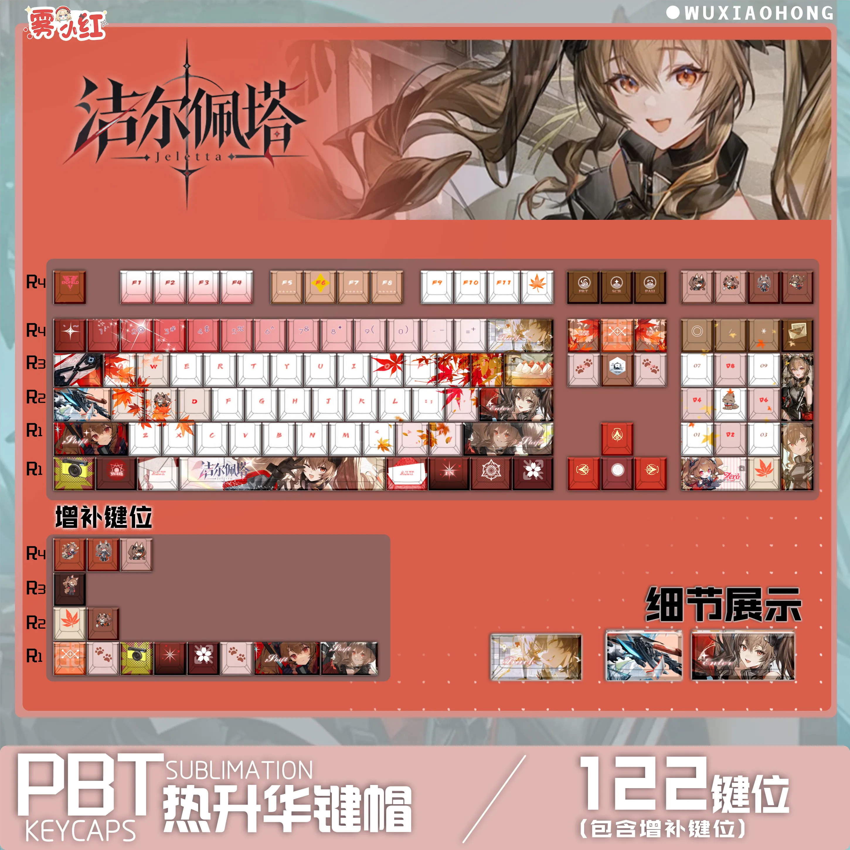 122 Keys Gilberta Keycaps Arknights: Endfield ギルベルタ Keycaps PBT DYE-Sub Cherry Game Key Cap for ANSI Made68 Mad68 Wooting 60HE