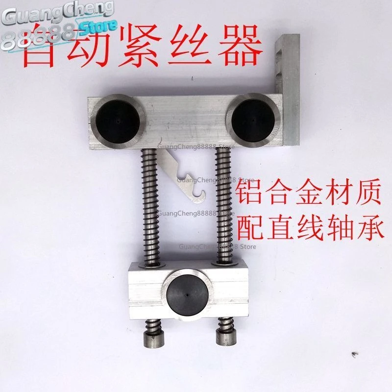

Automatic Wire Tensioner for Wire Cutting Molybdenum Wire Adjuster Aluminum Alloy Dual Triple Guide Wheels Vertical