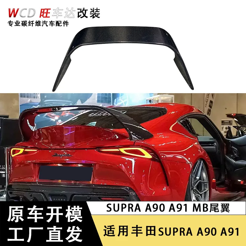 

Применимо к Toyota Supra GR A90 A91 2019 + Bull Demon King MB Tail из углеродного волокна с фиксированным ветровым крылом