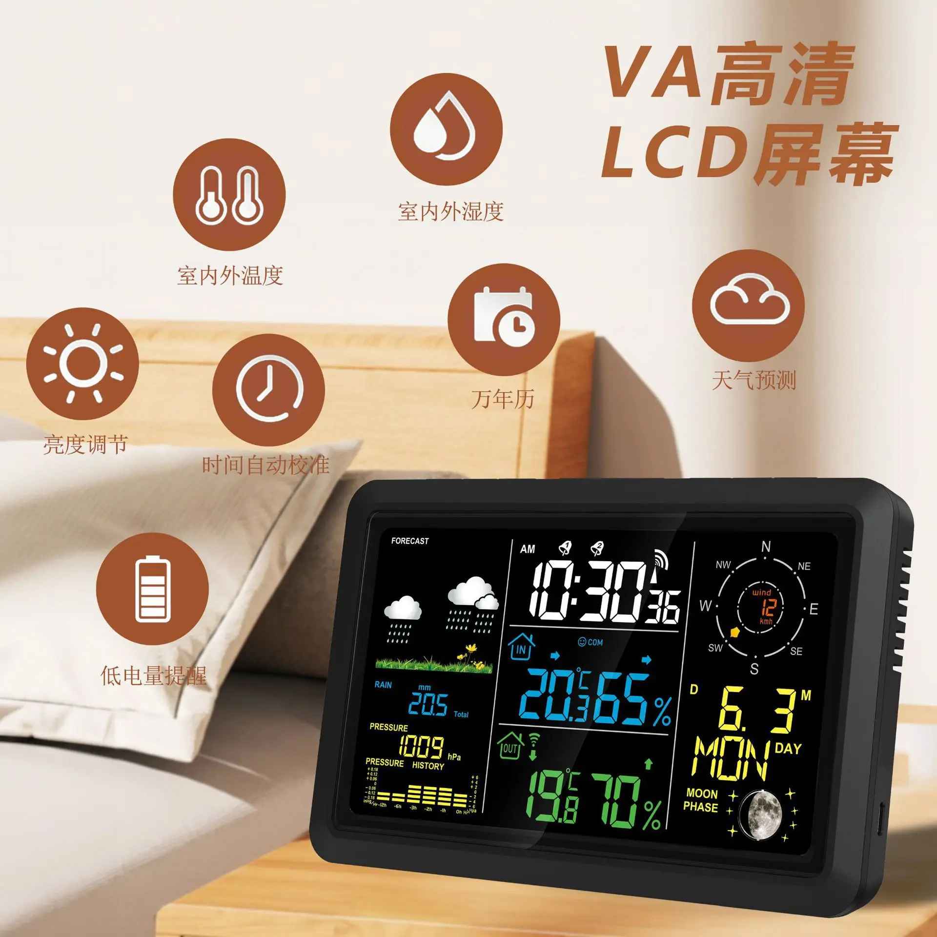 YJ-5107  Wireless Thermometer Wind Speed Rain Gauge Radio Wave Weather Forecast, Wind Direction Weather Station