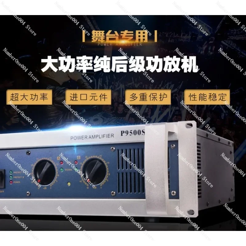 

Professional Stage Power Amplifier Various Specifications Stage Audio Equipment