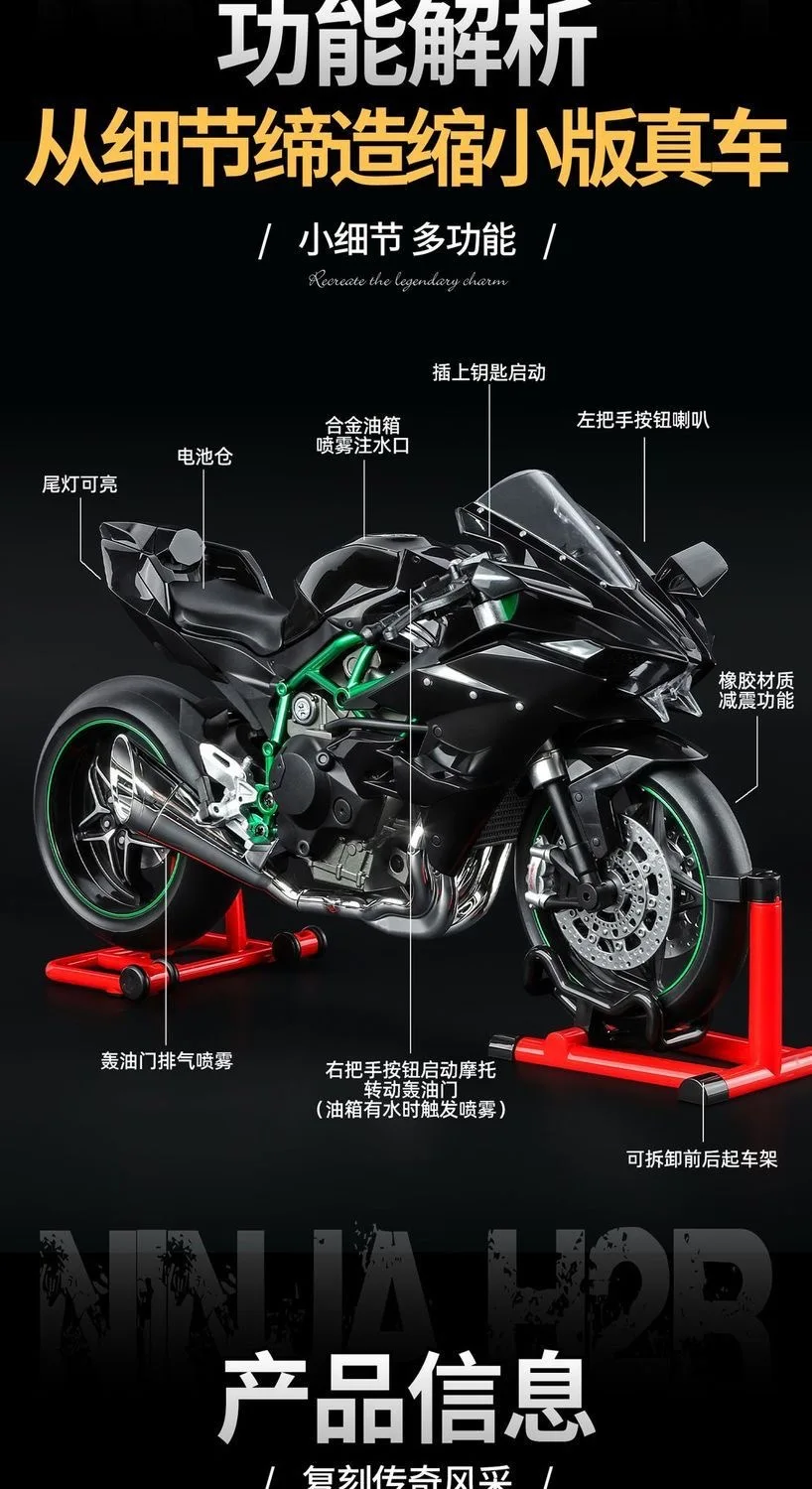 Kawasaki Ninja H2R 1:9 Motorradmodell aus Legierung mit Rauchsprüheffekt, Sammleredition, Geschenkbox für Motorradsammler – Detail 20