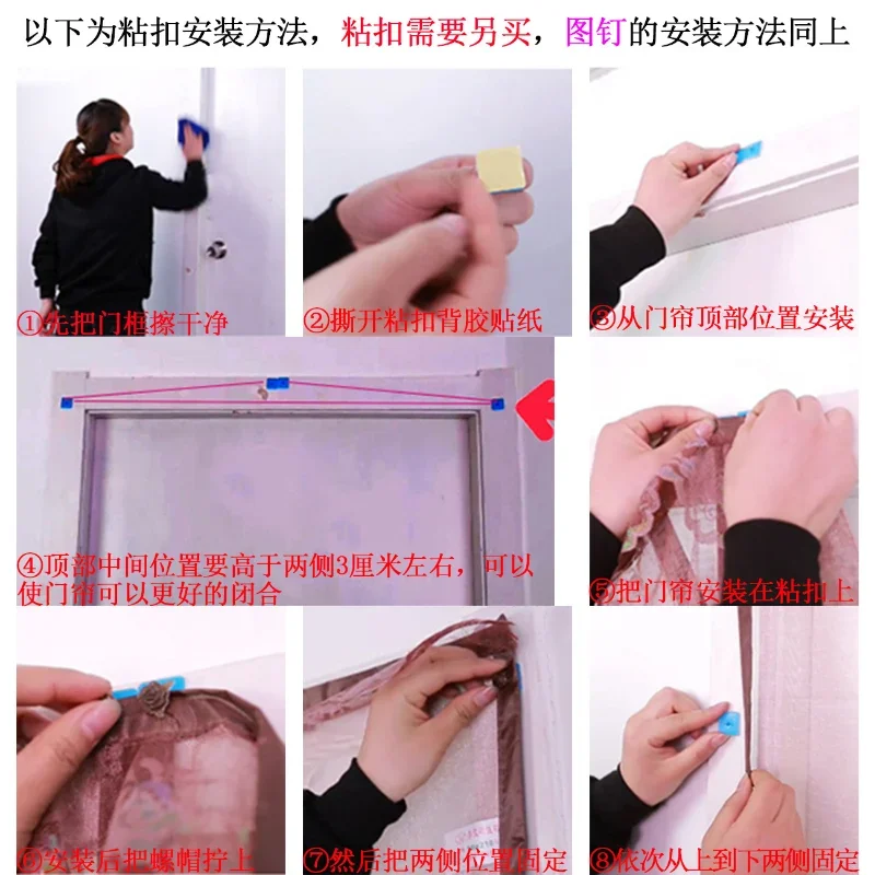 Mosquito Proof Magnetic Suction Gauze Door Curtain, Summer Household Silent Encryption, Self Priming Magnetic Door Curtain