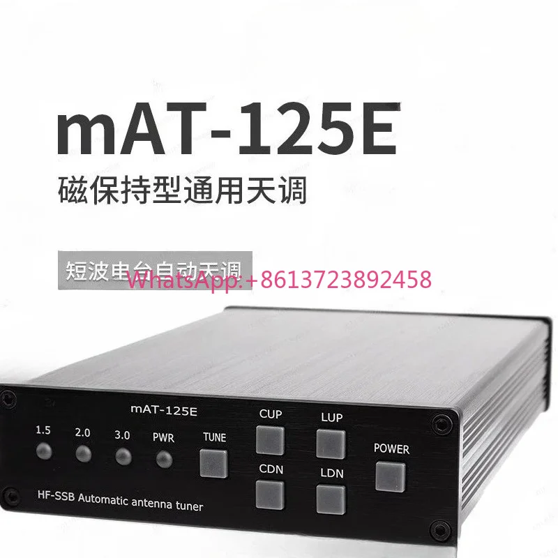 Portable Automatic Antenna Tuner for Shortwave Radios – Built-in Battery & Magnet for mAT-125E Protocol