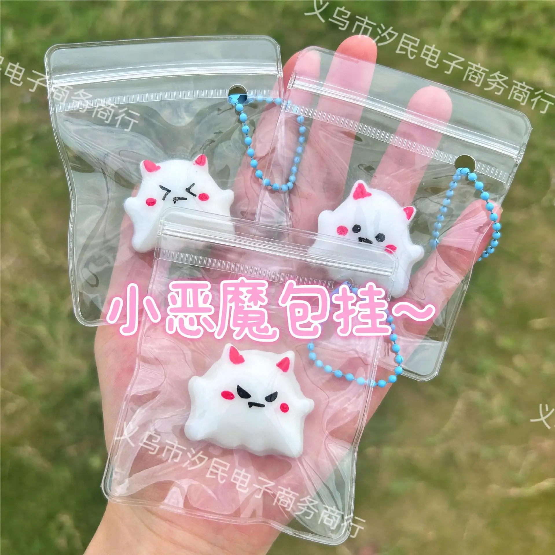 New Funny Kawaii Cartoon Mini Little Devil Ghost Bear Small Pendant Bag Accessories Pinching Fidgety Toys Cute Girl Squishy Toys