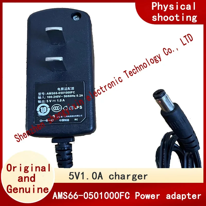 5V1.0A power adapter authentic AMS66-0501000FC power adapter